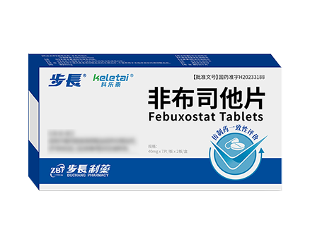 非布司他片
