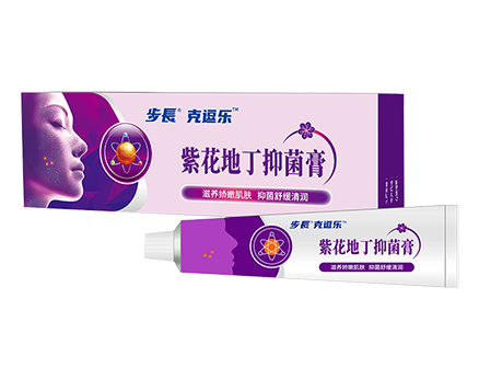 紫花地丁抑菌膏